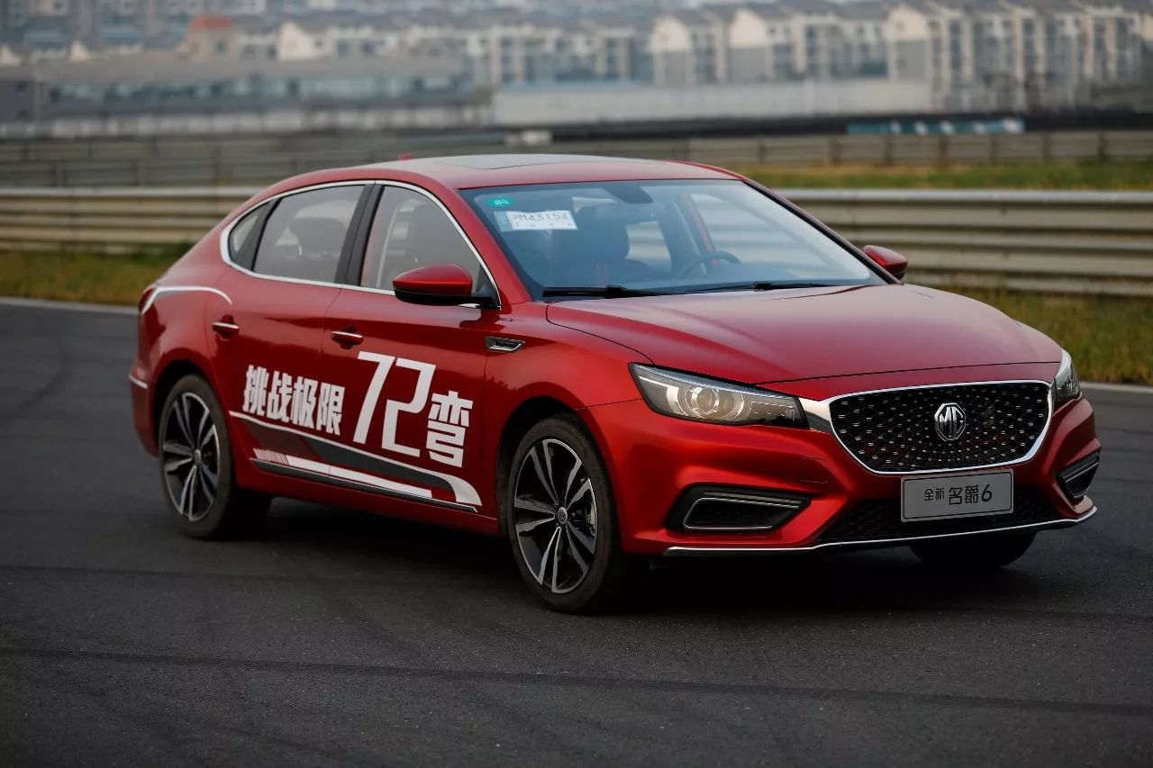 从南京开到宁国,试驾名爵6的一些小感受