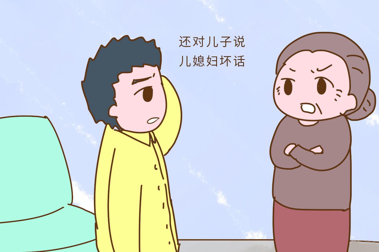 图片[1]-没有婆婆的我，后悔了-博云求真