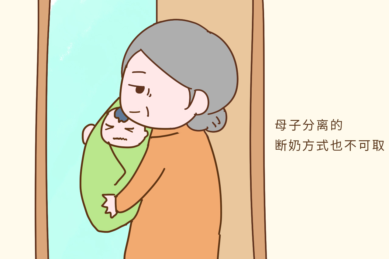 为了给孩子断奶,你用过什么奇招?这个妈妈把自己老公搬来了