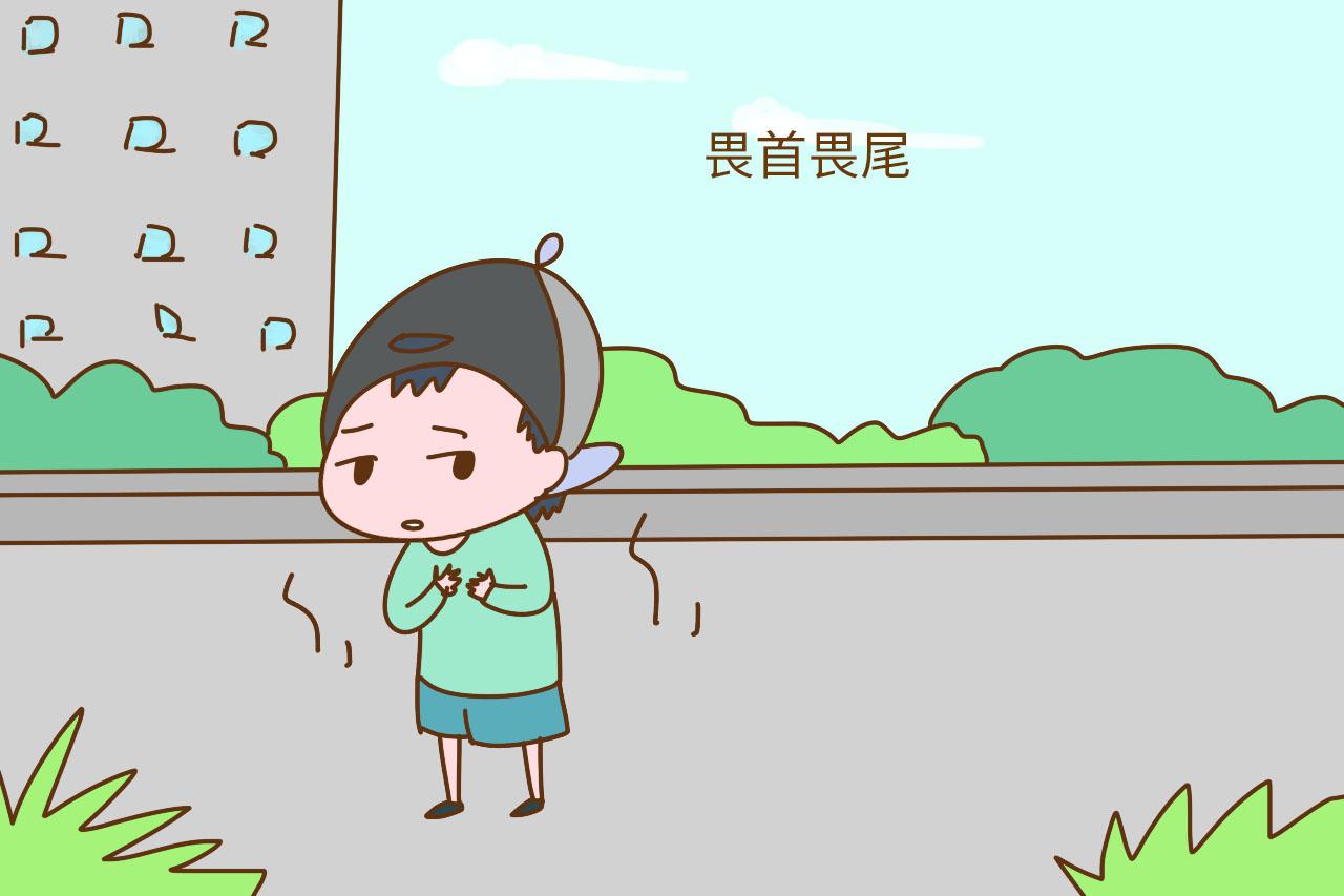 这样的孩子在性格上也不会很好的,可能是猜忌,多疑,做什么事情都不敢