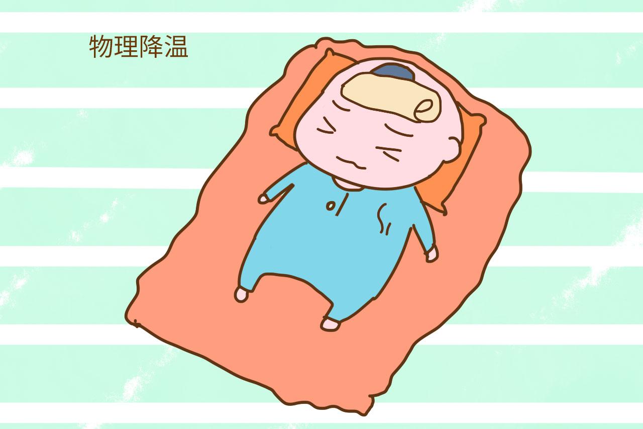 儿科医生告诉你,半夜孩子发烧,这件事比退烧更重要