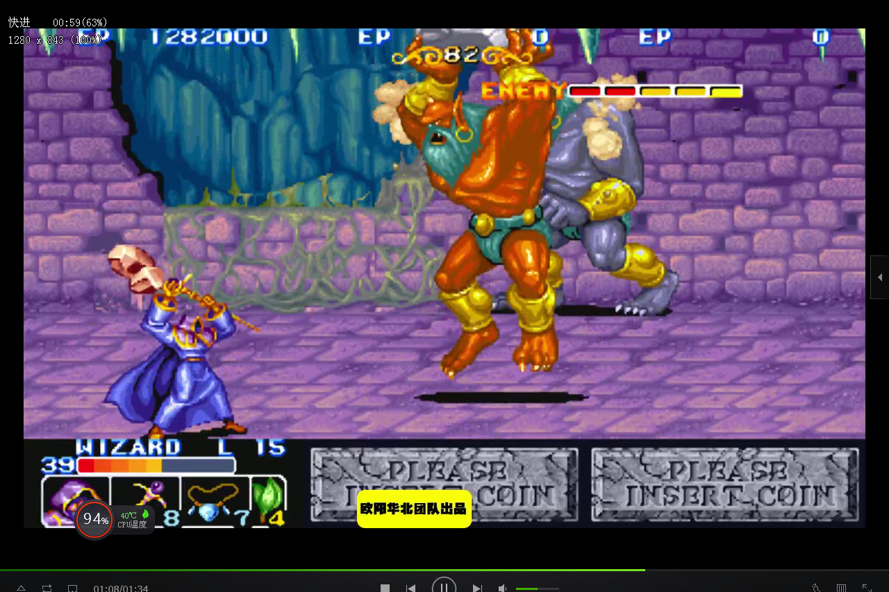 街机龙王战士 为了秒杀超级大法师我的攻击力已经超神了