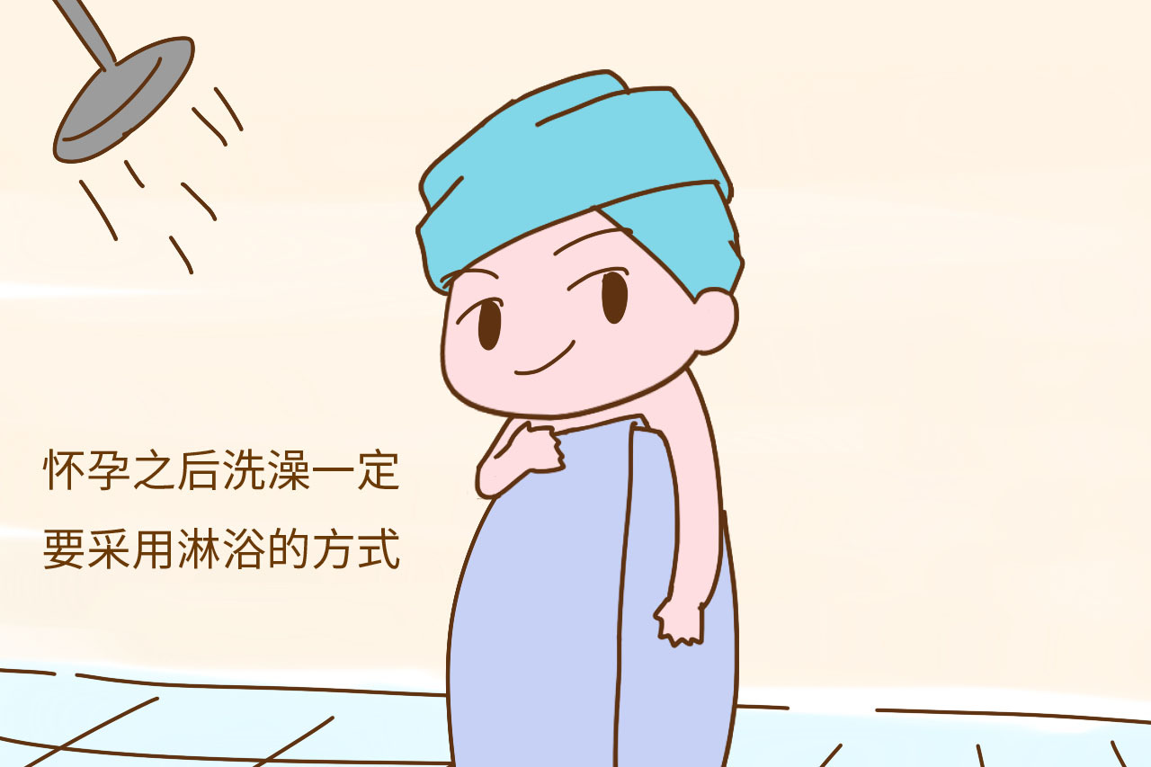 孕妈洗澡不当,胎宝不幸流产,孕妇洗澡须遵守这几个原则