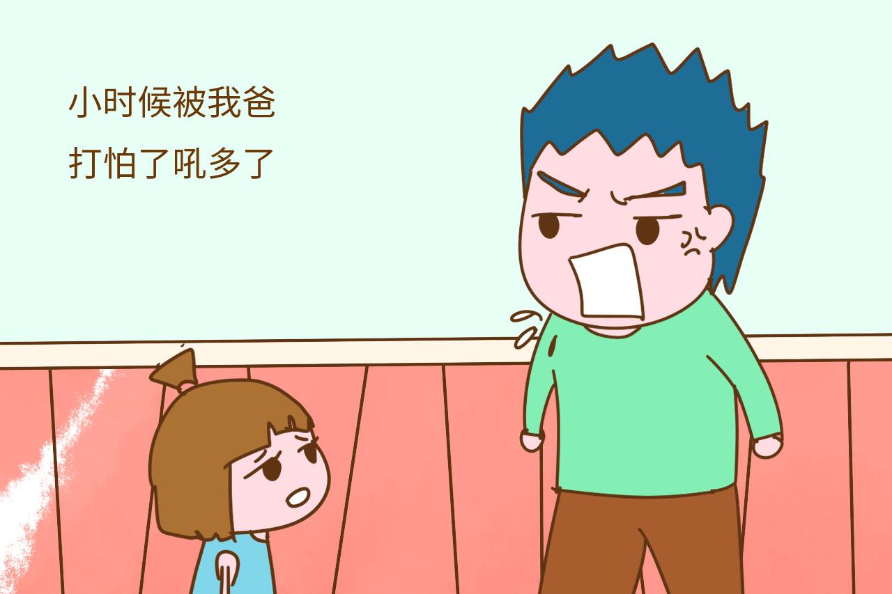 小时候被爸妈打过,你会记着吗?不但记着还是一辈子的伤疤