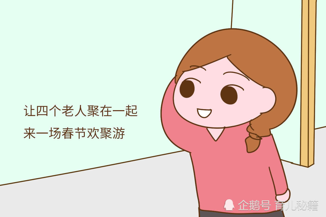 远嫁的女儿就像走失的孩子,想回娘家过次年真的好难