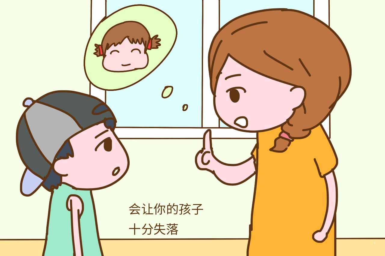 3类妈妈很辛苦但养出的孩子往往容易叛逆不亲近你