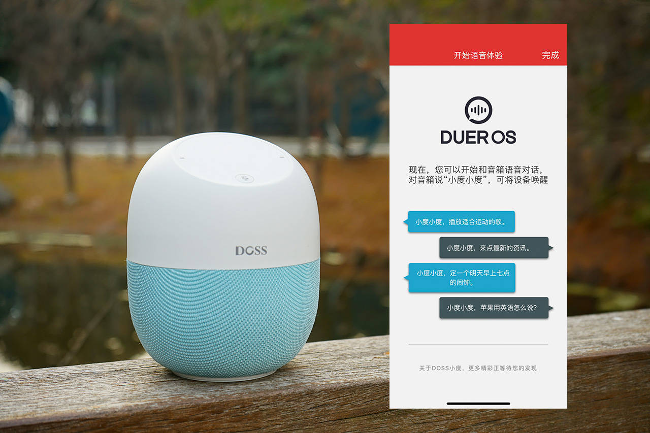 娱乐聊天长知识全能doss小度智能音箱轻体验