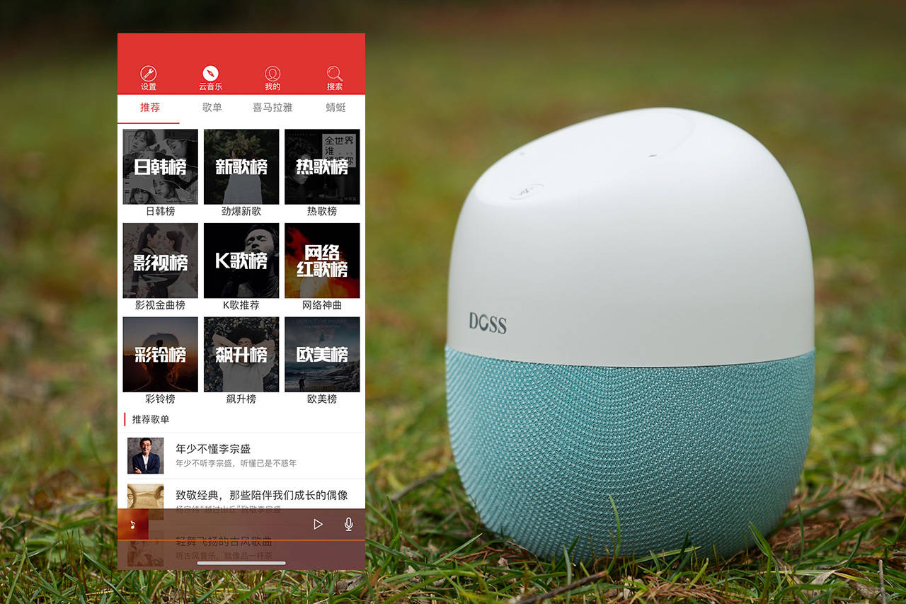 娱乐聊天长知识全能doss小度智能音箱轻体验