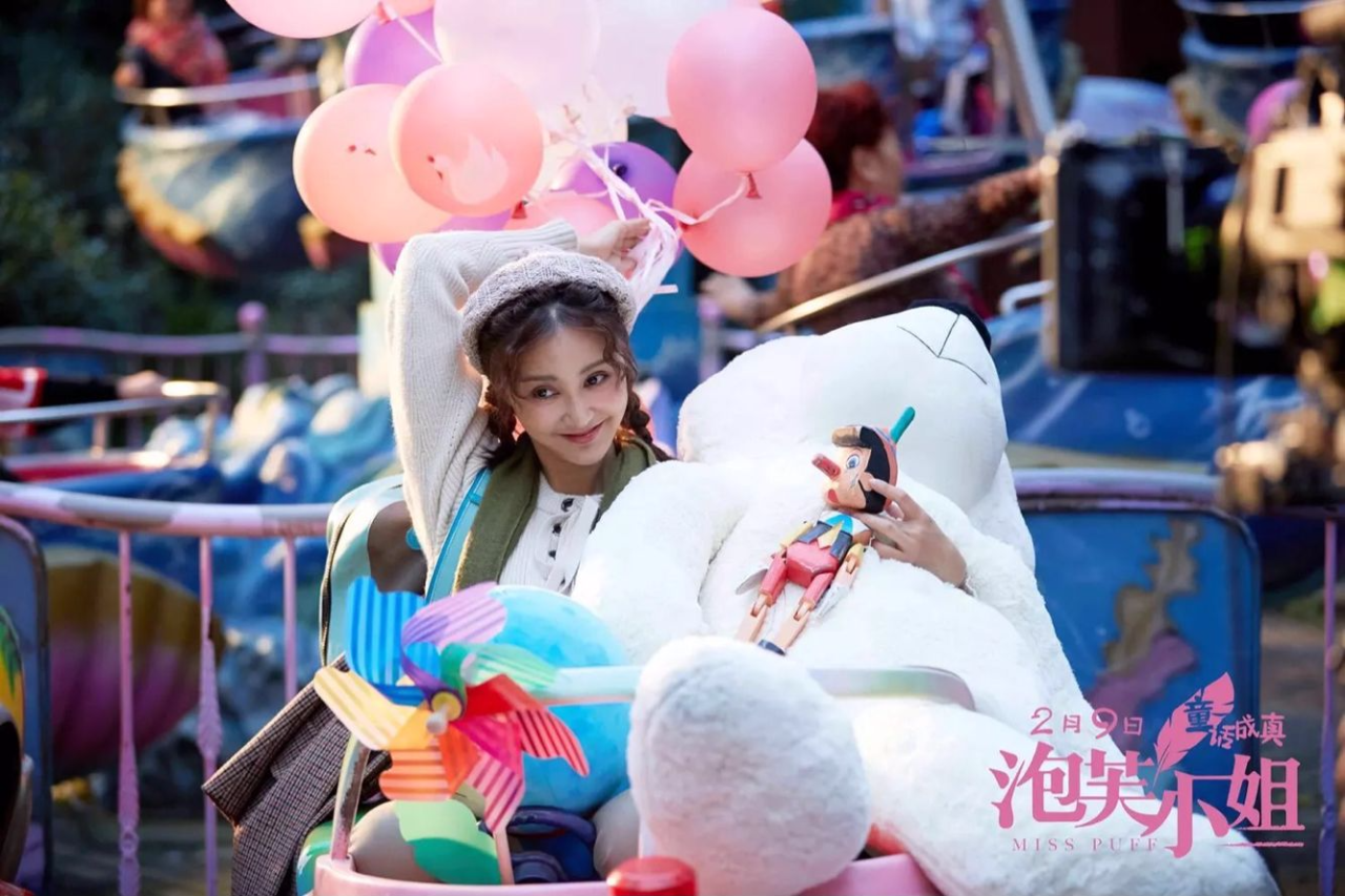 电影《泡芙小姐》彩色的爱情,温暖的亲情!