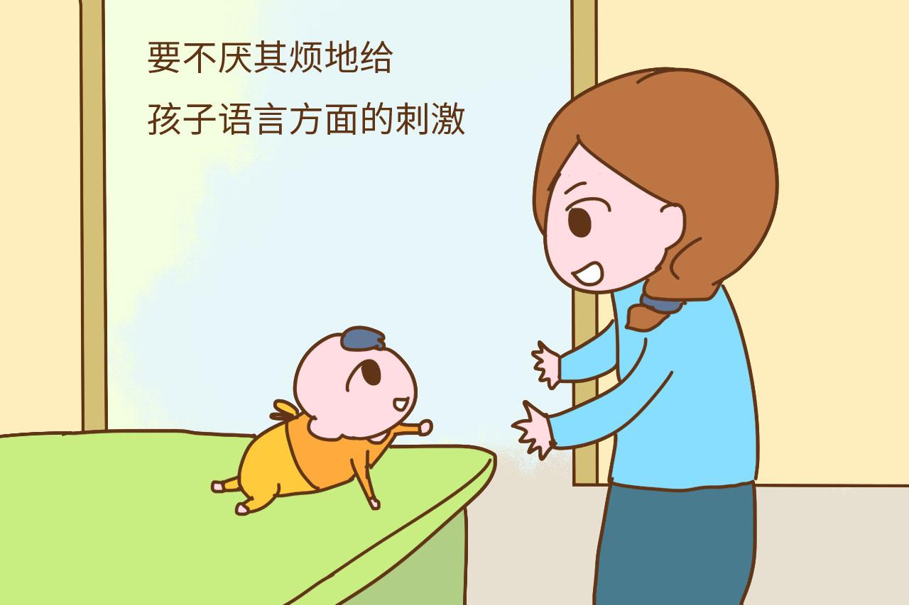 说话早的孩子更聪明?大多数孩子已经起步晚了,家长别耽误