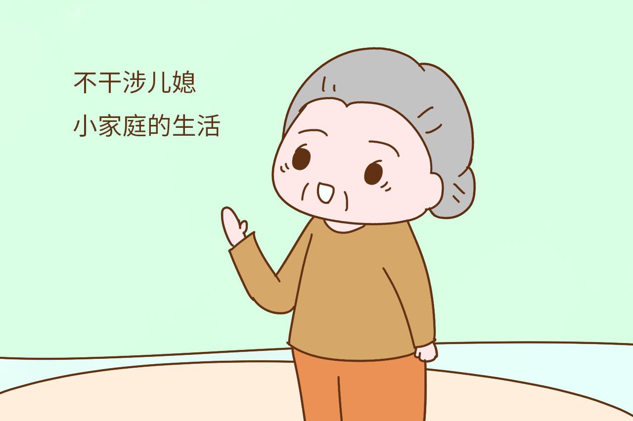 如果婆婆能自觉做到这3点,恭喜你好福气,真是嫁到好人家了