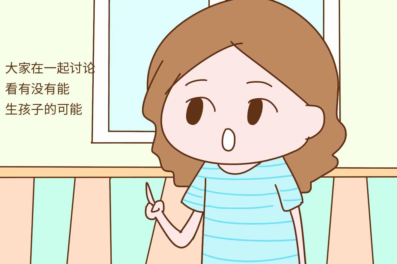 为什么在没有怀孕之前 很多女性都会怀疑自己的生育能力?