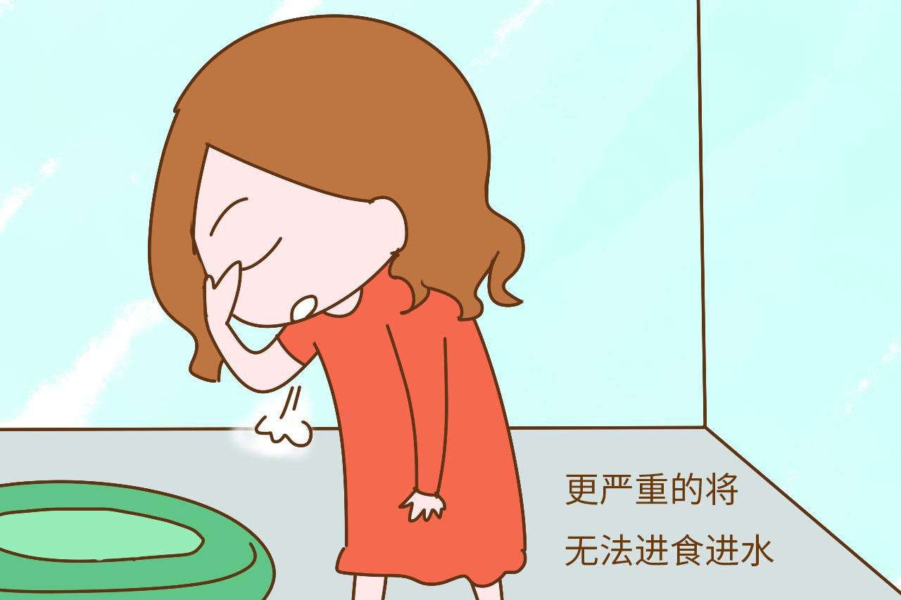 孕吐也会分等级?不仅分等级,它还会很"挑人"呢
