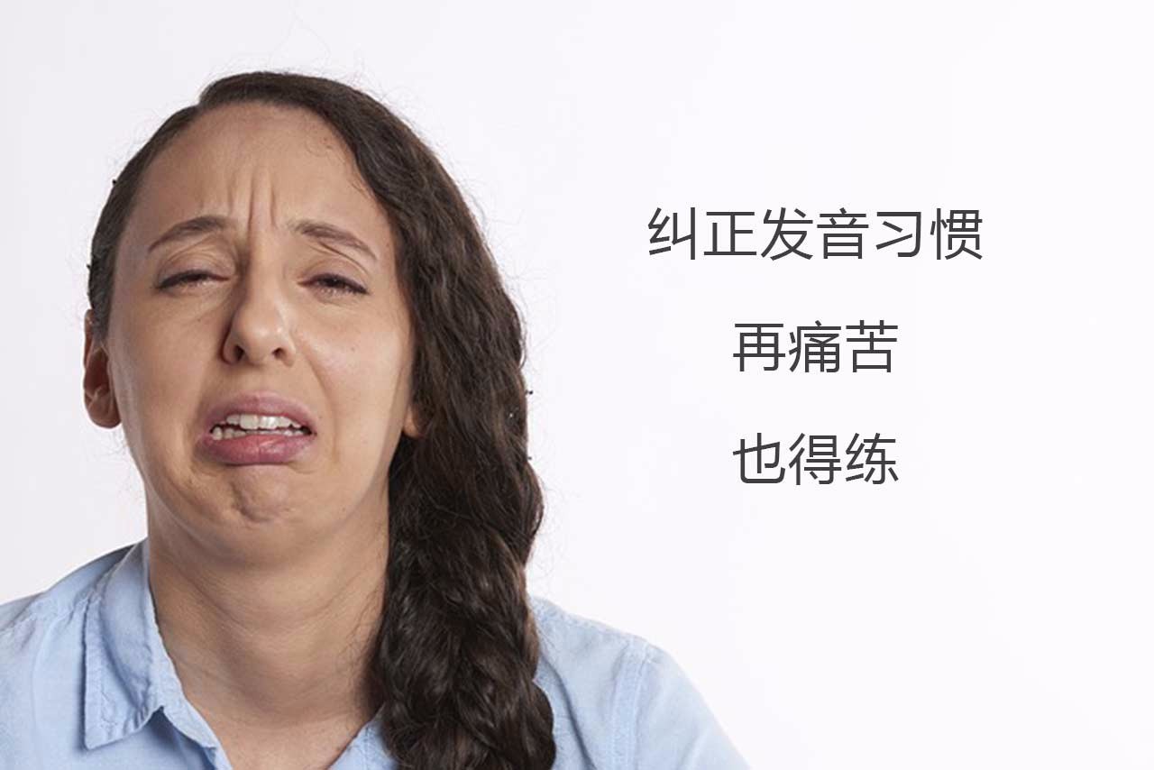 关于初三英语发音纠正视频（中考口语）的信息