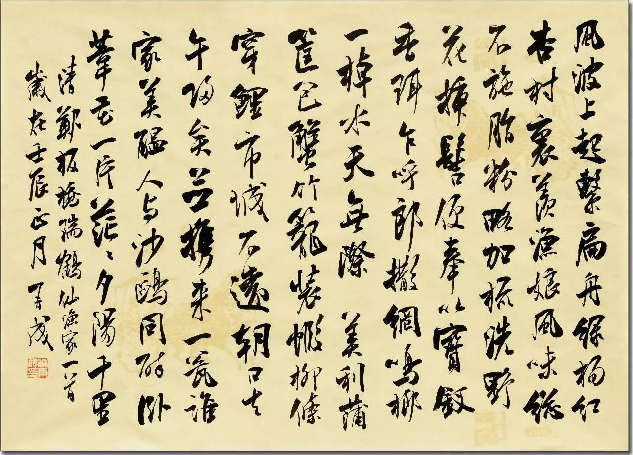 七十年代书家代表人物林再成