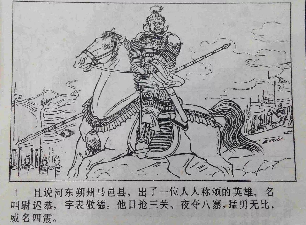 尉迟敬德:如果没有他 玄武门之变就失败了
