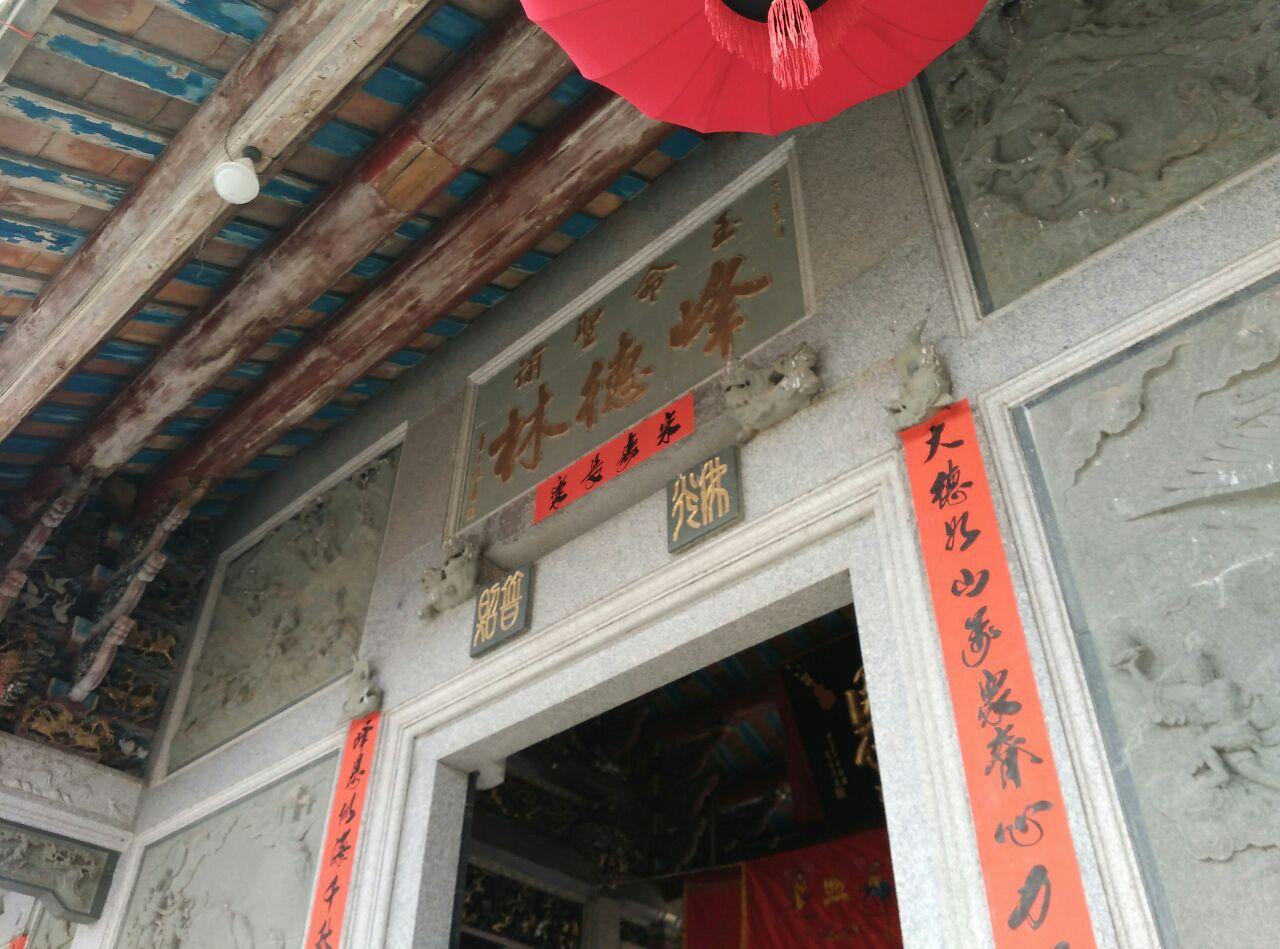 揭阳惠来最有名的一个景区是具有代表性的潮式古典园林建筑