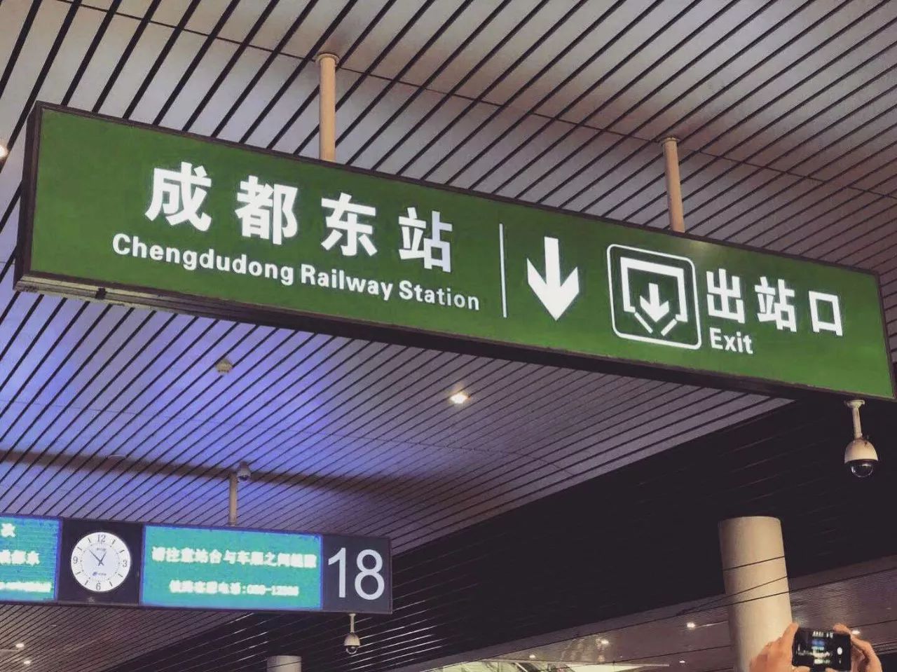 西安4小时直奔成都!点儿我们已经踩好了,你啥时候来?