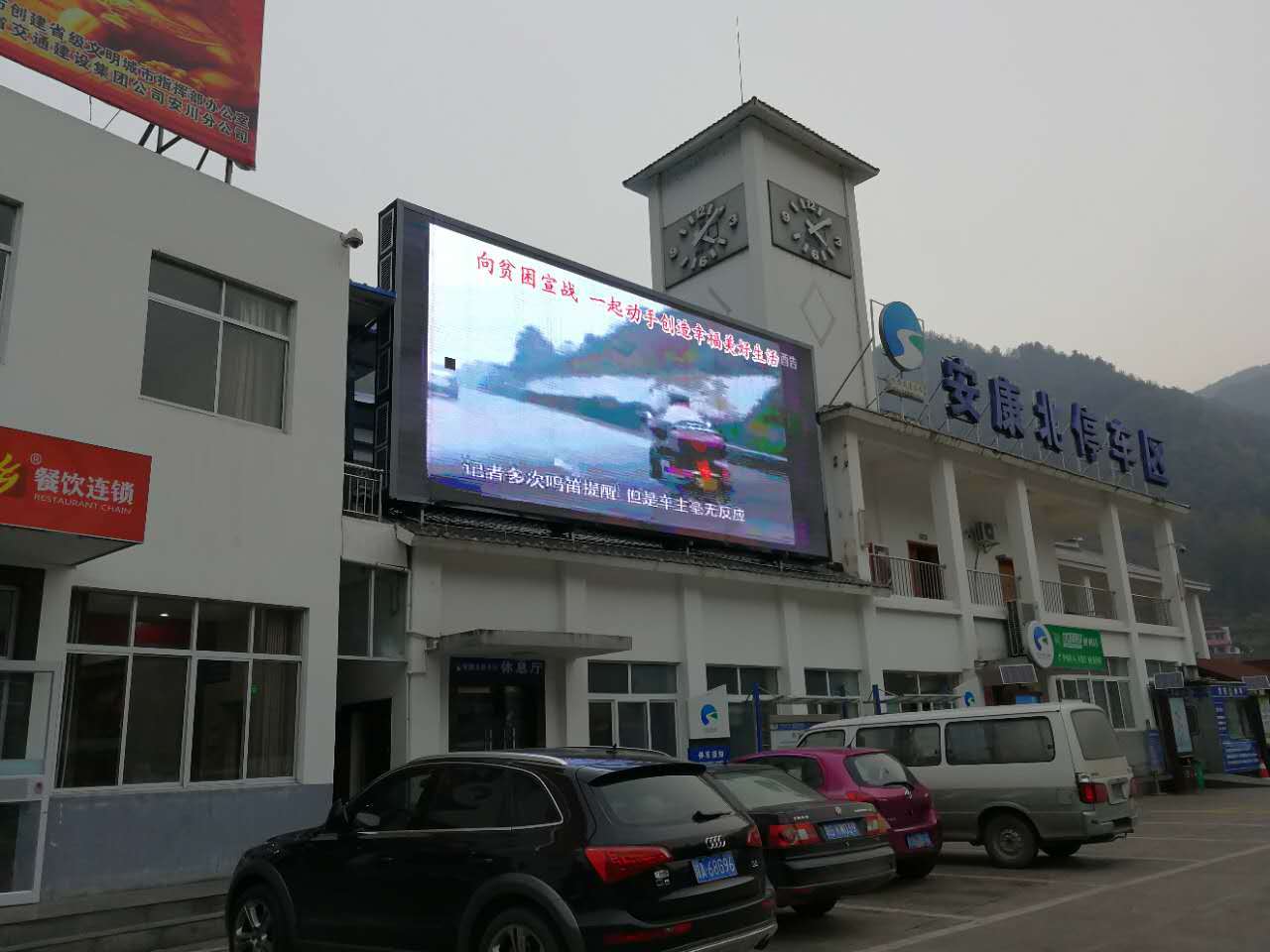 陕西安康:20位市民走进警营 亲身体验当一天高速交警