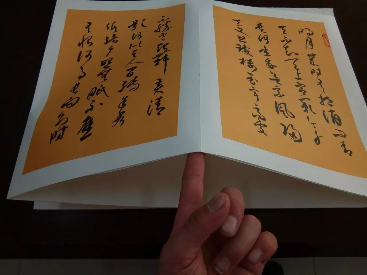 书法创作不可或缺的册页全套知识,都在这里,一站帮你全部搞定!