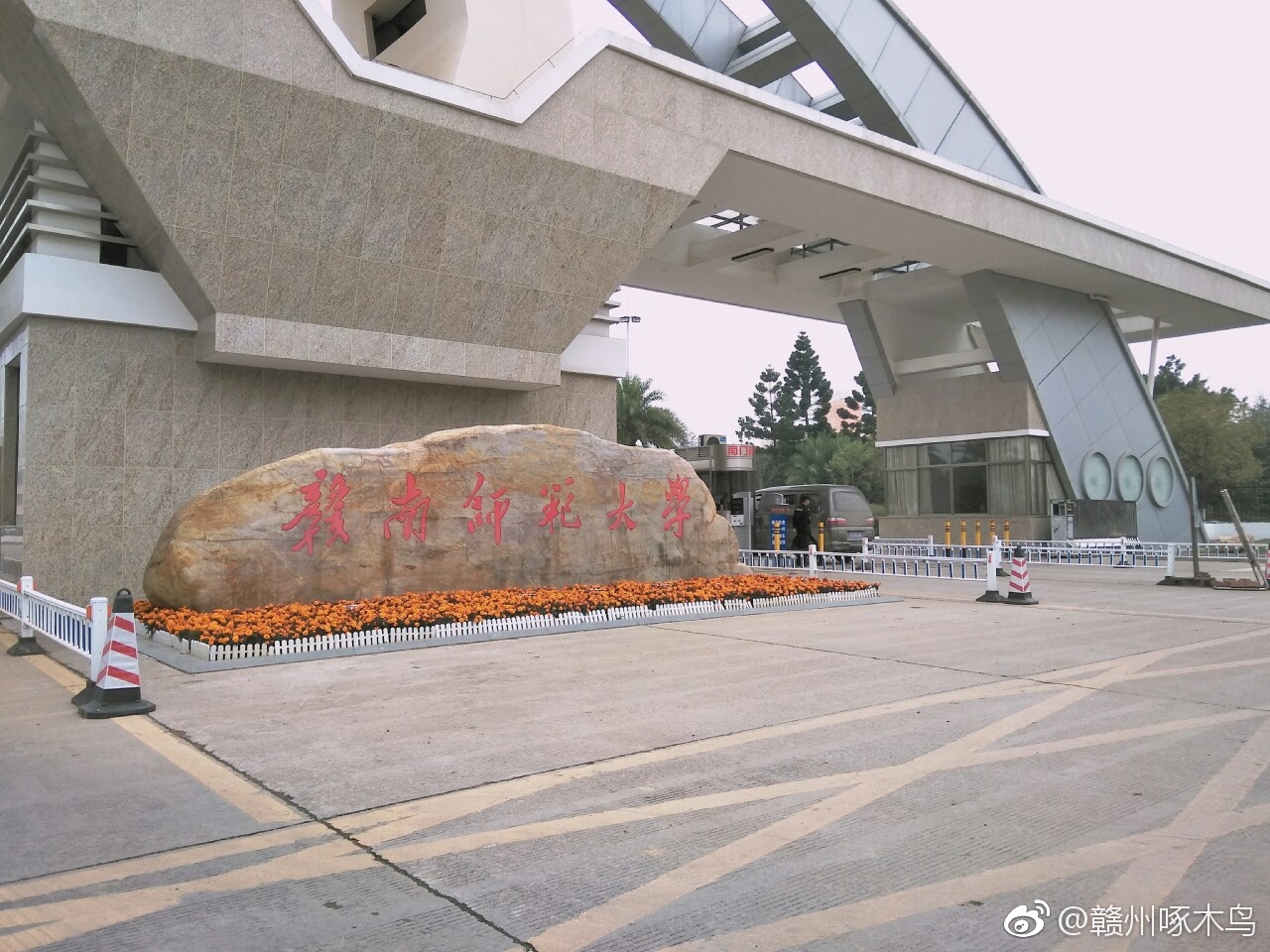 赣南师范大学车进门不登记身份证号码禁入 你有偷窥癖吗?