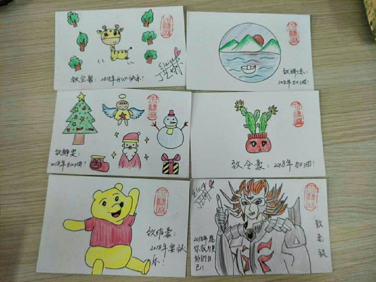 90后语文老师手绘图批改作业学生成绩越来越好