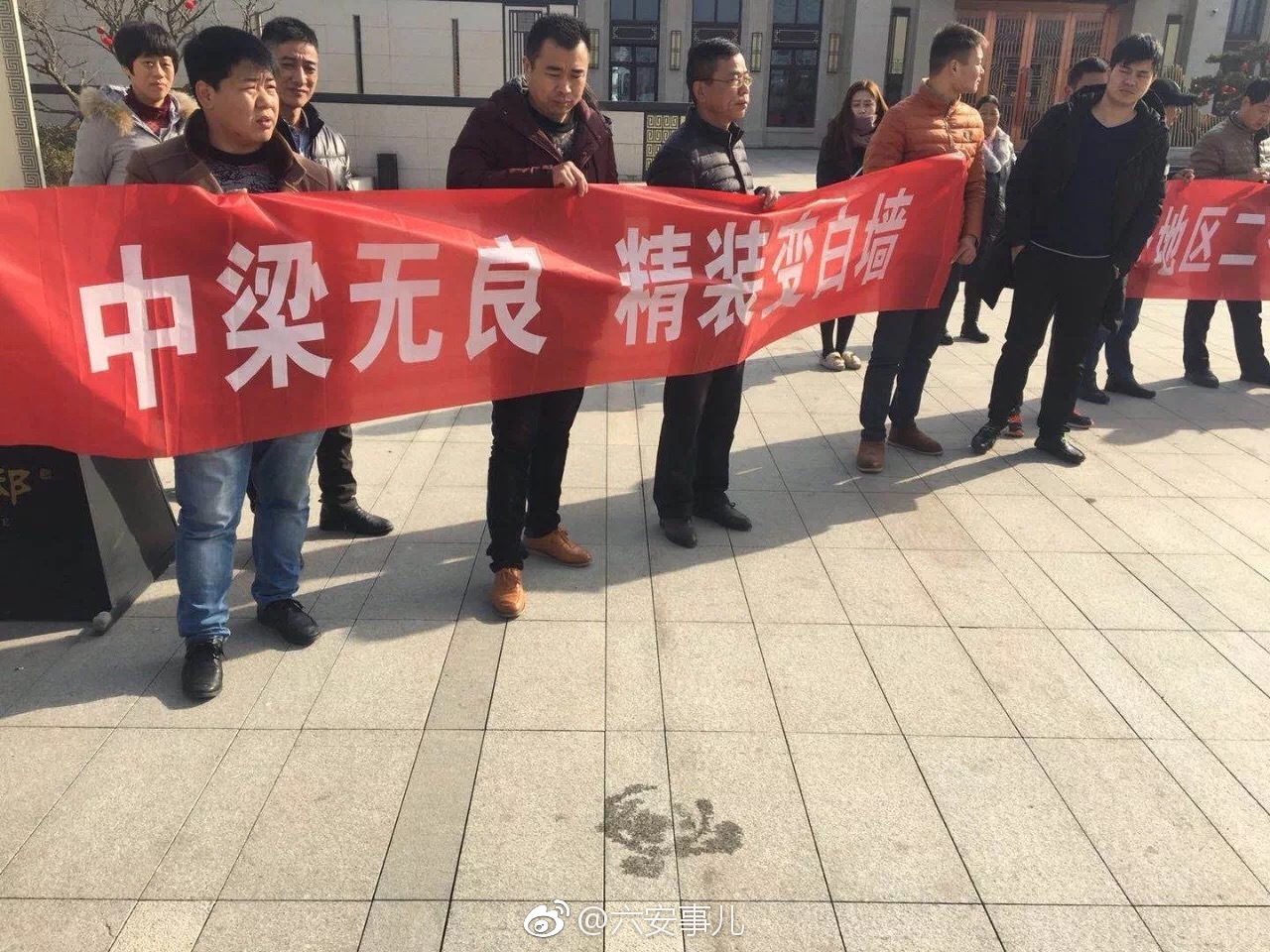 你怎么看?网爆六安某开发商疑存在欺诈售房,业主们集体拉横幅维权!