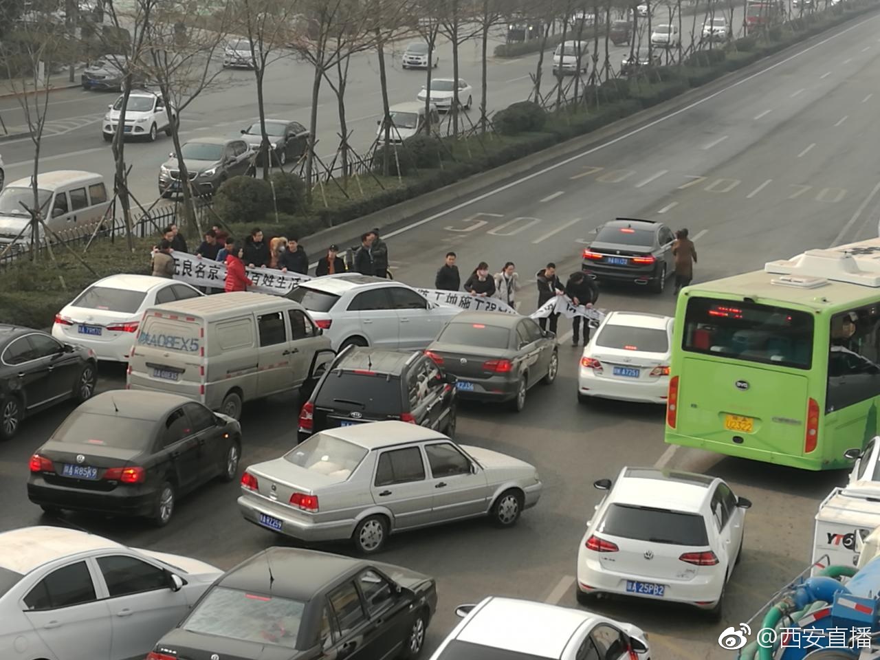 西安一小区业主拉横幅堵路维权造成交通瘫痪