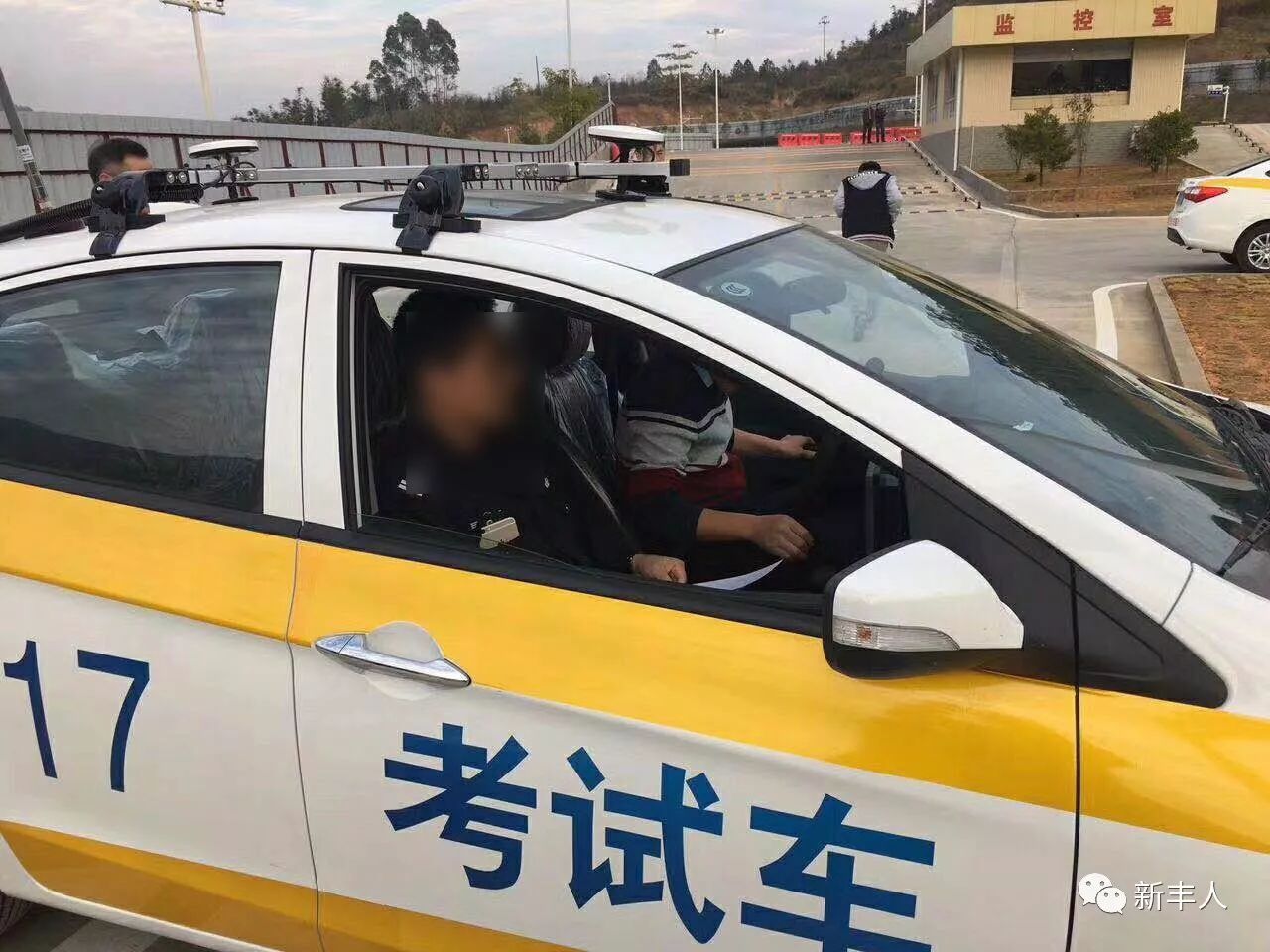 新丰考场正式开通时间为
