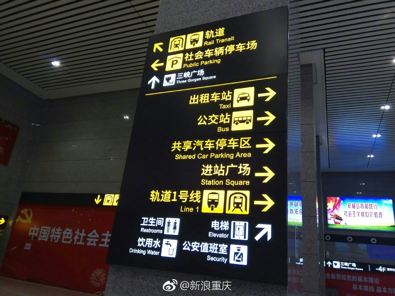 提前打探沙坪坝高铁站明天正式启用威武