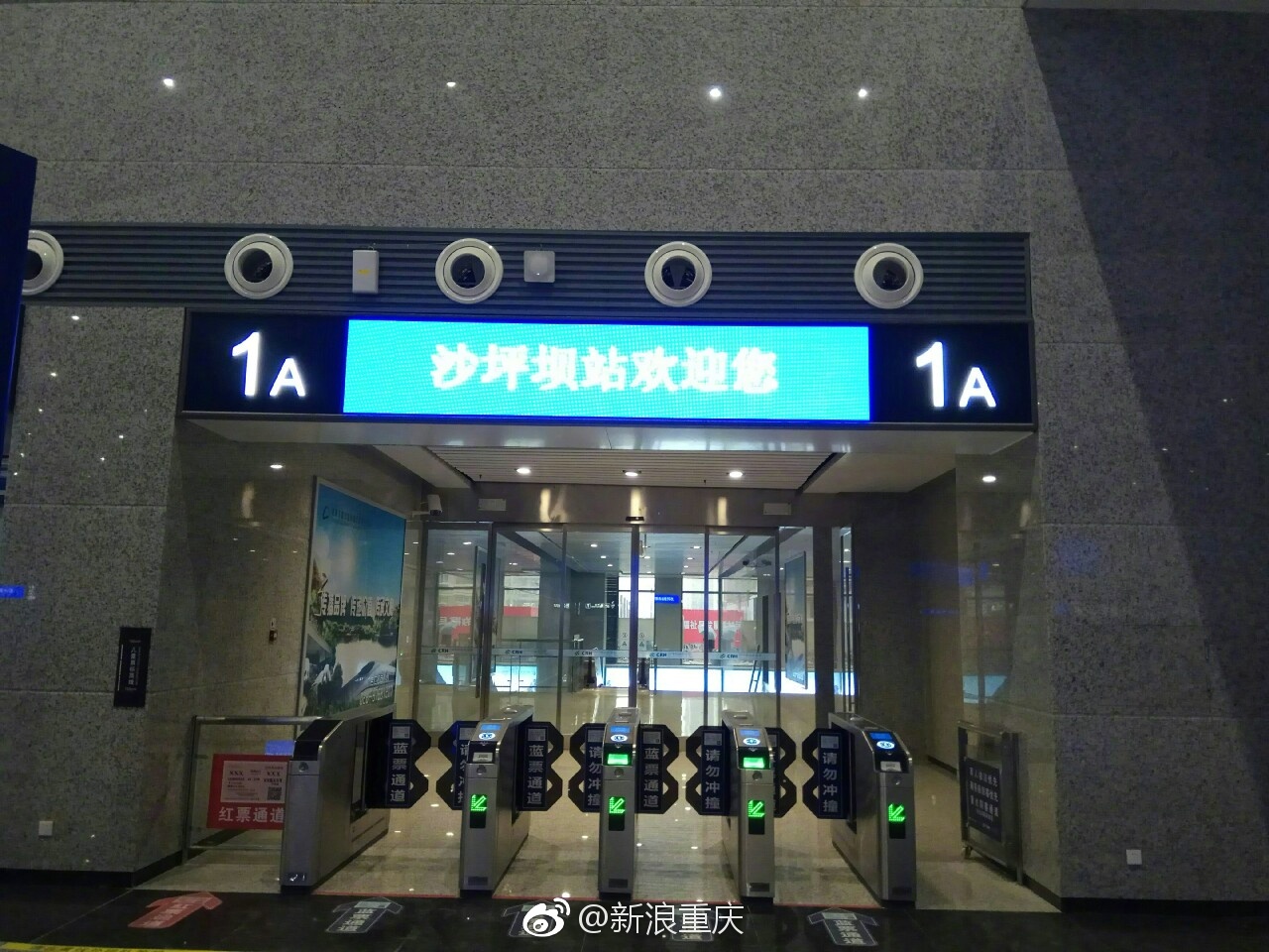 提前打探沙坪坝高铁站 明天正式启用[威武]|沙坪坝|高铁|重庆_新浪