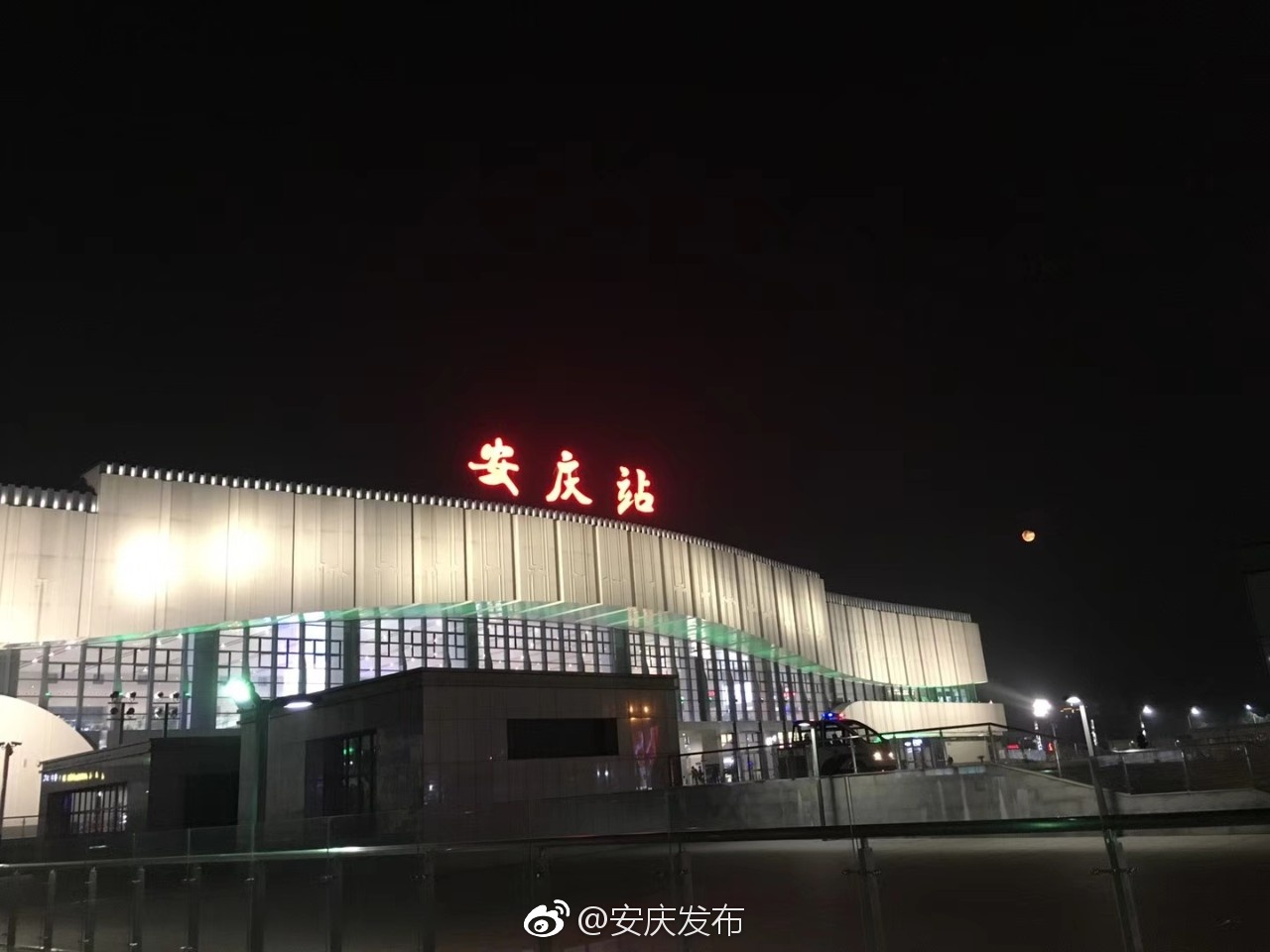 受暴雪影响25日安庆站停运以下车次