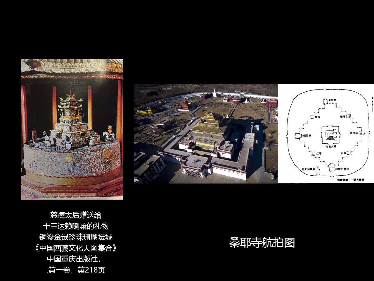 宏伟的皇家气度:清代宫廷坛城赏析|藏传佛教|大昭寺|宫廷_新浪网