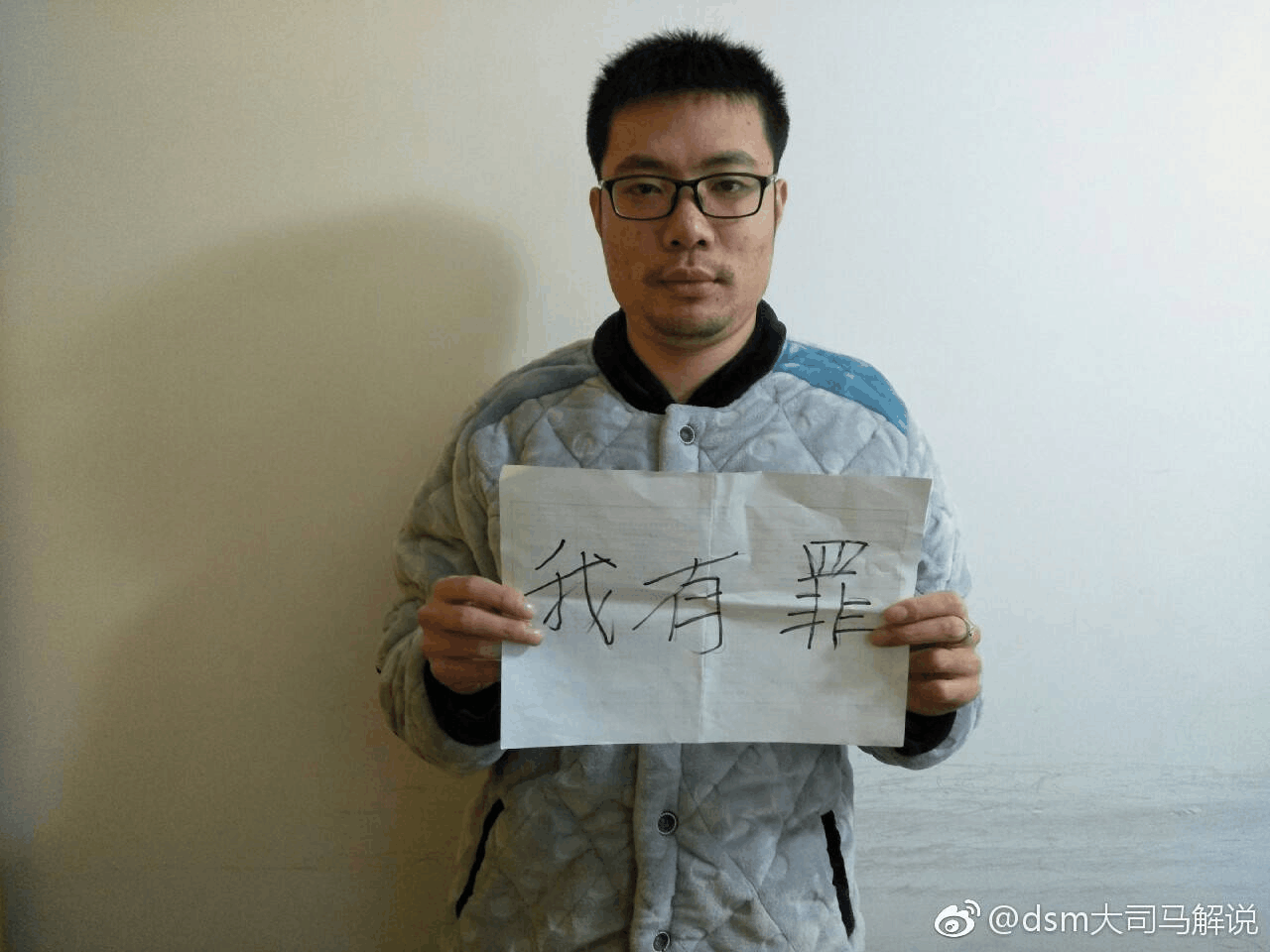 大司马微博承认我有罪难道和斗鱼已经走到尽头