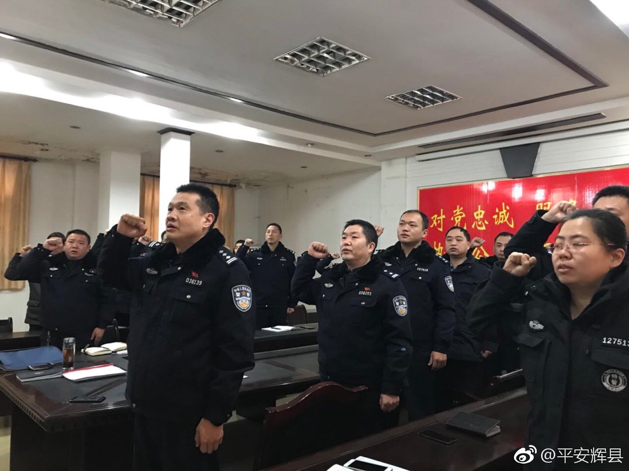 辉县公安局机关总支第四支部召开党员大会暨党课会议