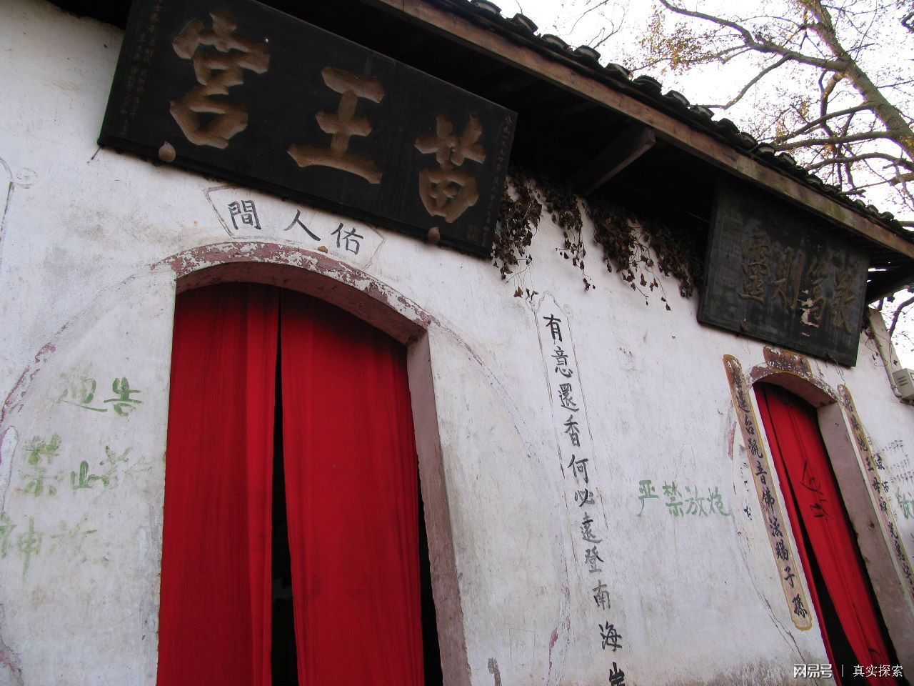 榕江县城里的苗王庙贵州黔东南地区的榕江县是苗侗文化的发源地