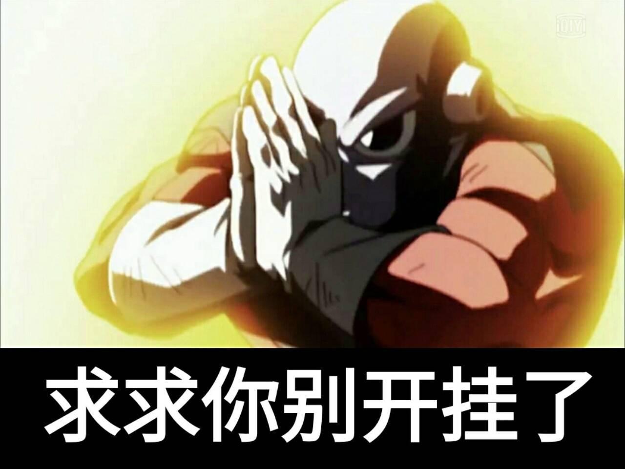 至于吉连和半自在极意功到底谁强,我相信看完129应该大家心里有个数