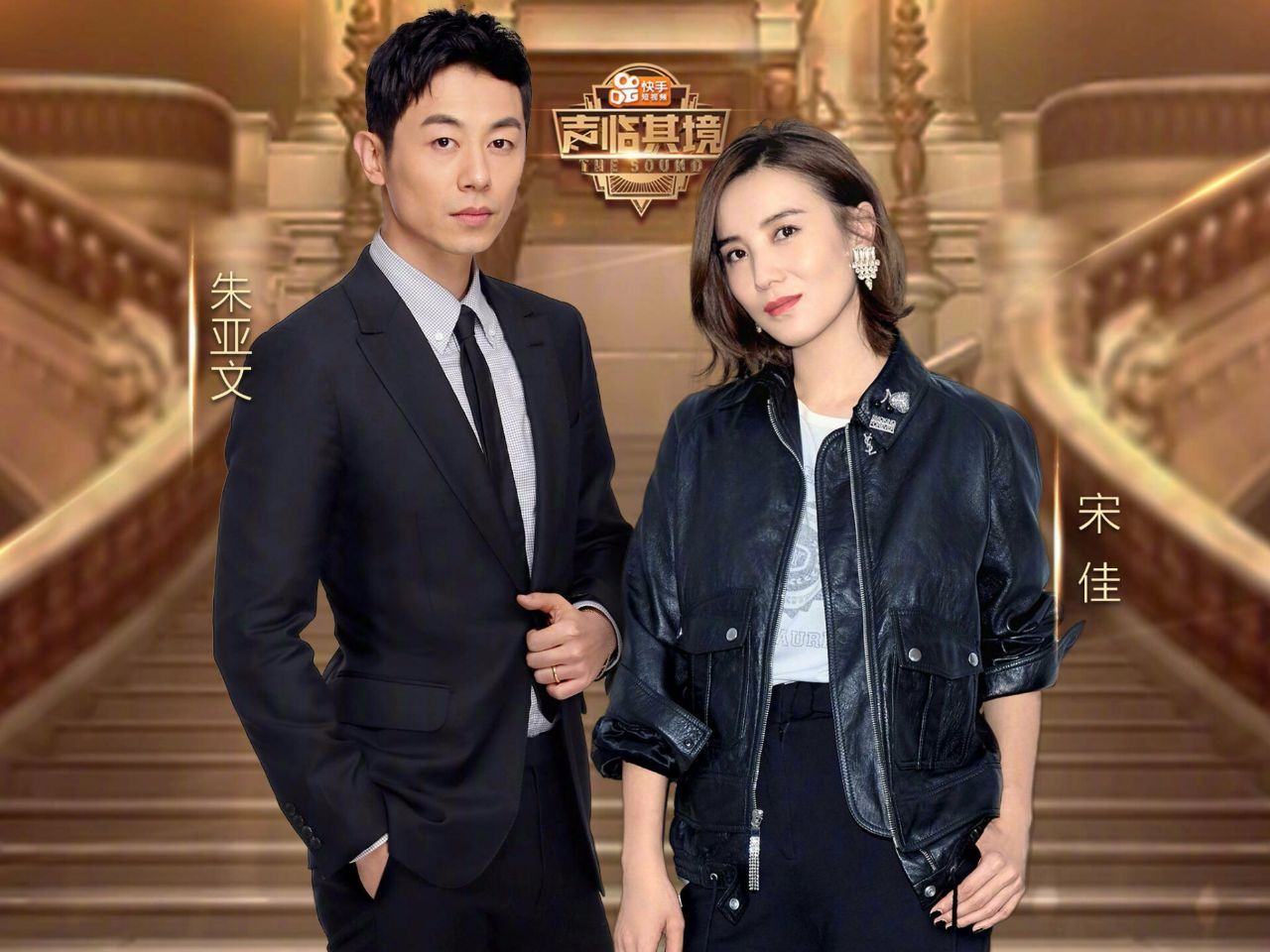 他是女人眼中"行走的荷尔蒙",却低调到眼里只有老婆孩子|朱亚文|声临