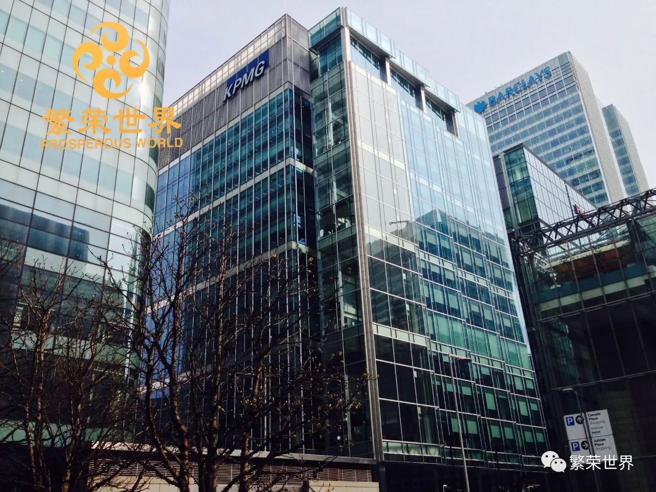 公司将其伦敦总部出售再回租  图来源:网络 据一份文件称,高盛伦敦新