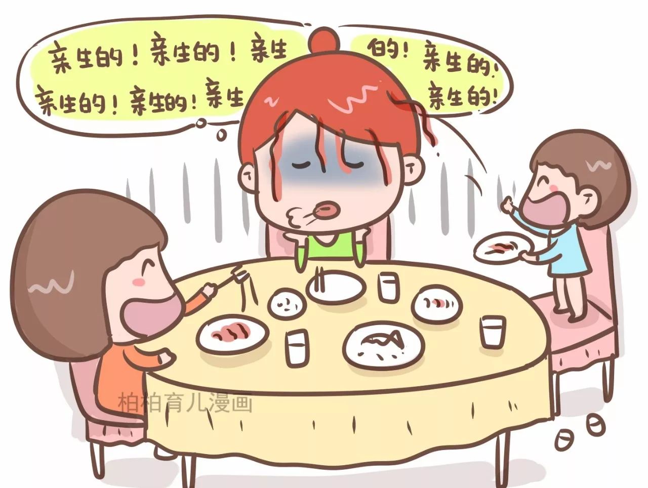 一个人带娃的10级难度,你能到几级?最后一级堪称大神!