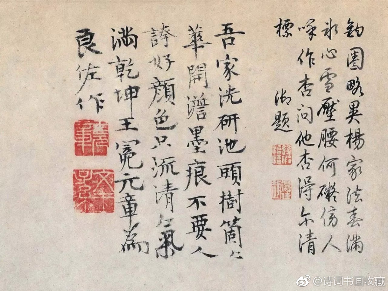 王冕《墨梅图"不要人夸颜色好,只留清气满乾坤