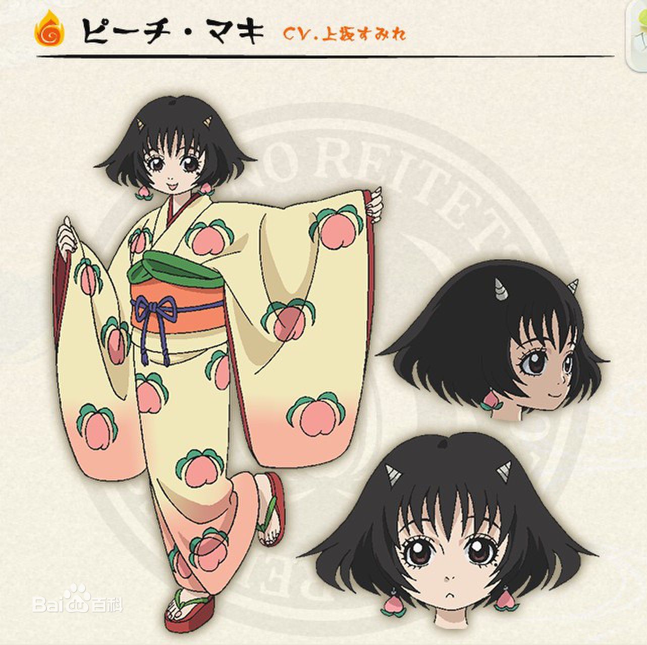 阴阳师:直接联动《鬼灯的冷彻》中的四个角色?你的勾玉留得住么