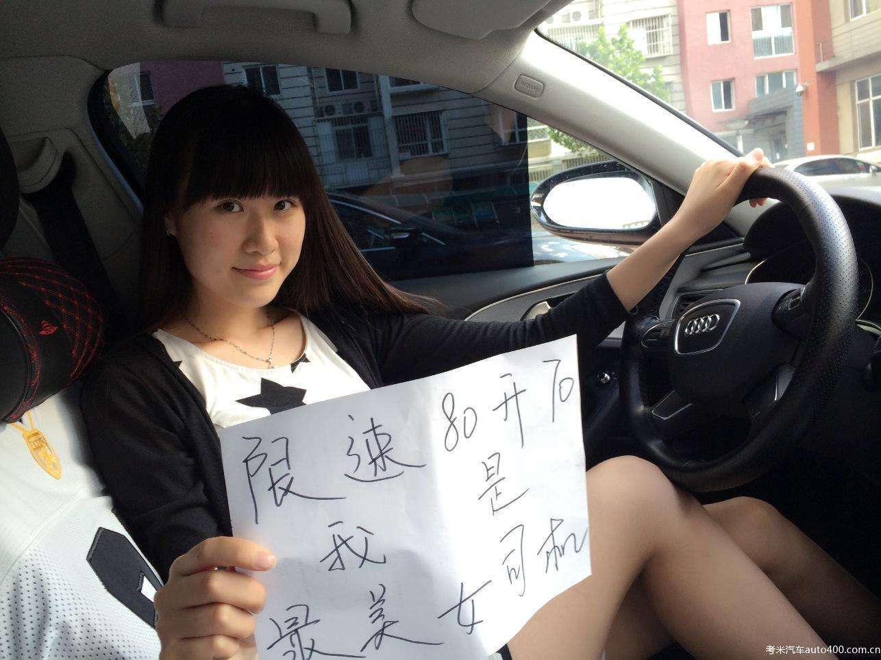 女司机招你惹你了 为什么大家这么敌视女司机?