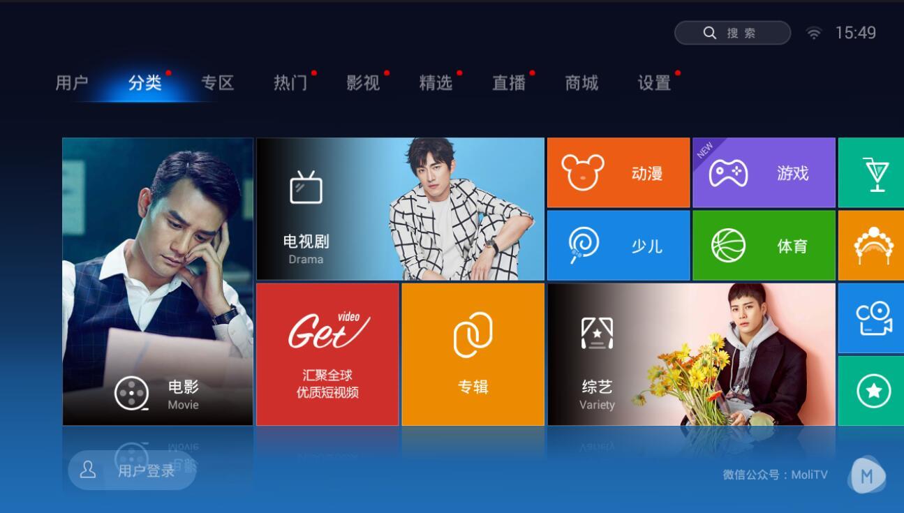 2017最耐看的聚合类电视软件,直播点播两不误!