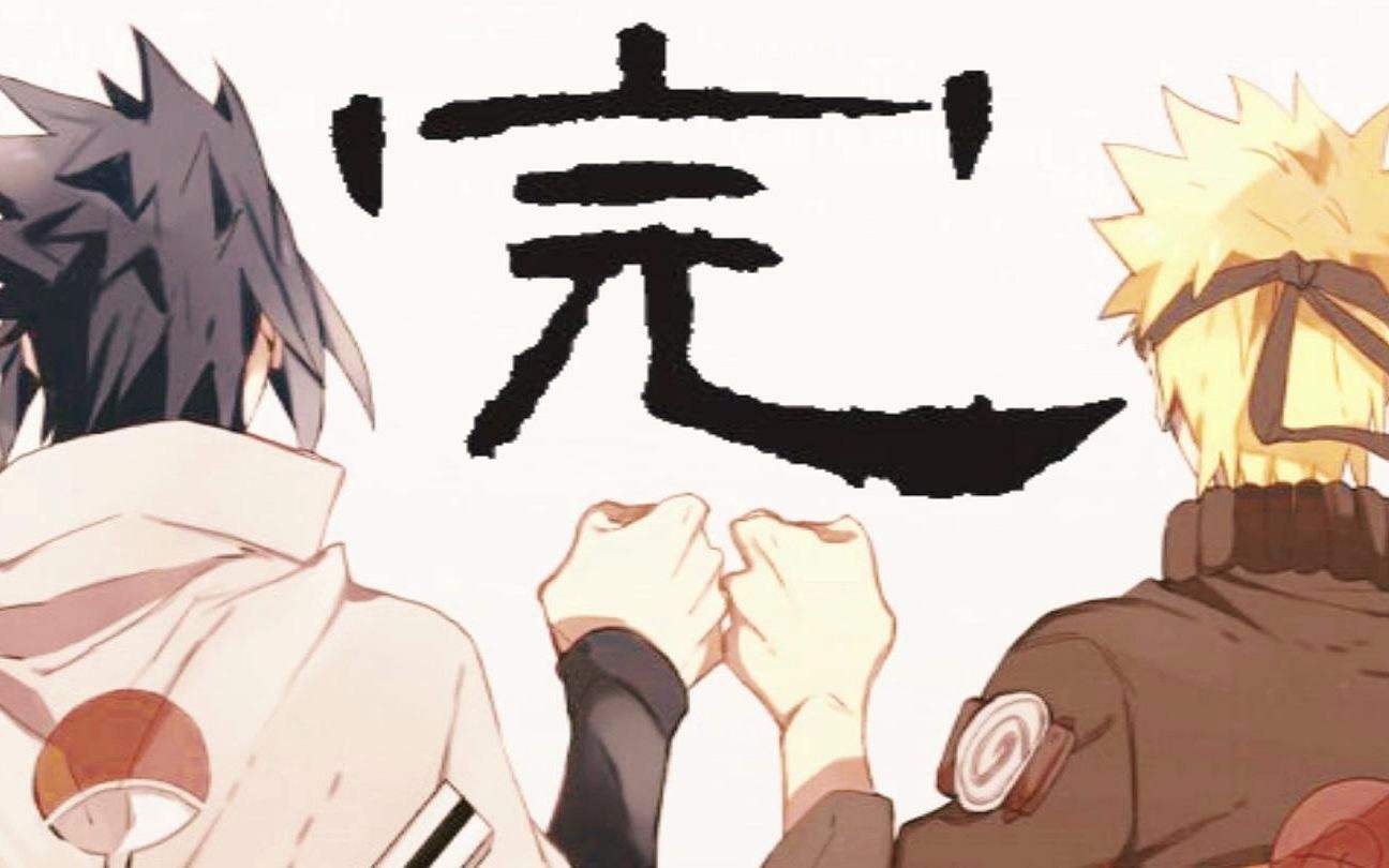 真正的火影忍者其实早已完结了你现在看的都是假火影