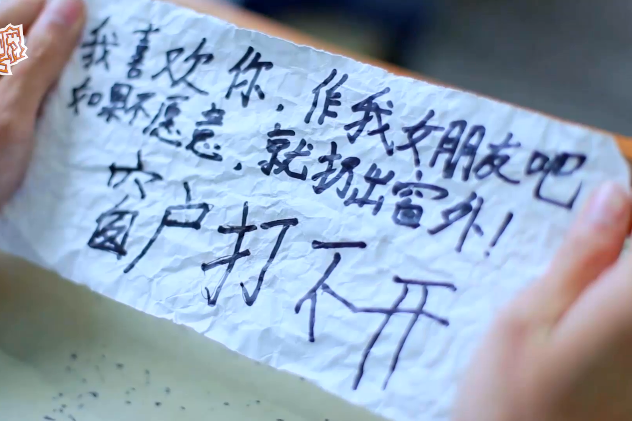 小伙考场传纸条竟为表白,女神的反应乐坏单身狗!