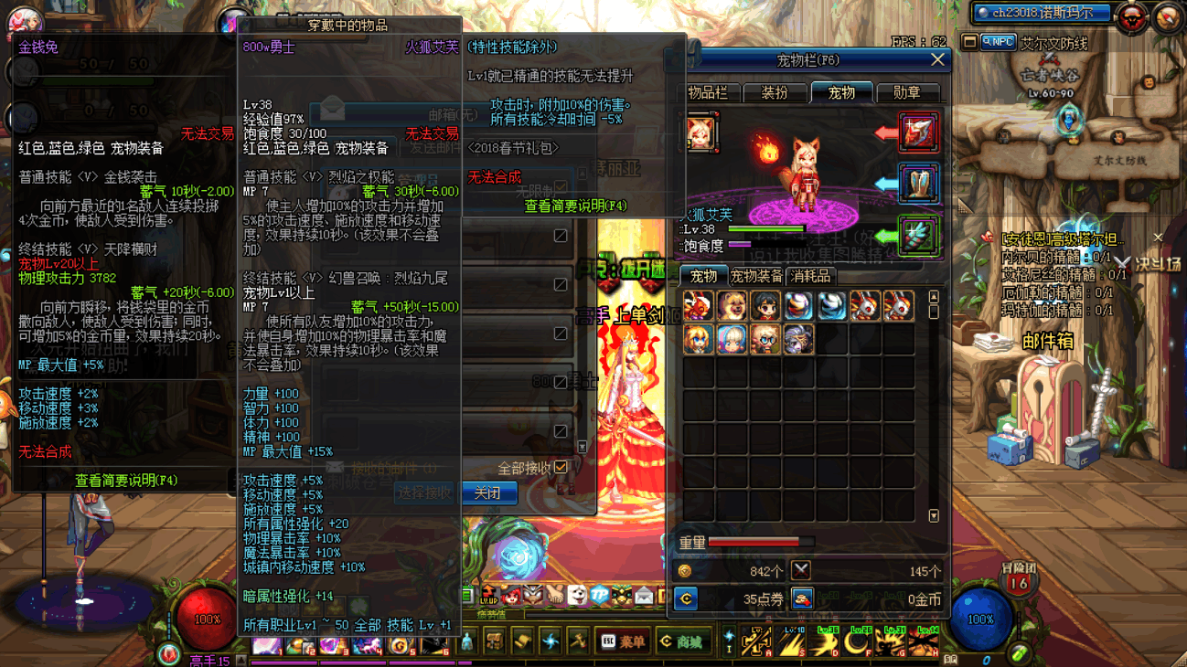 谁知道换成了"金钱兔",不知道联系客服能不能换一下emmm