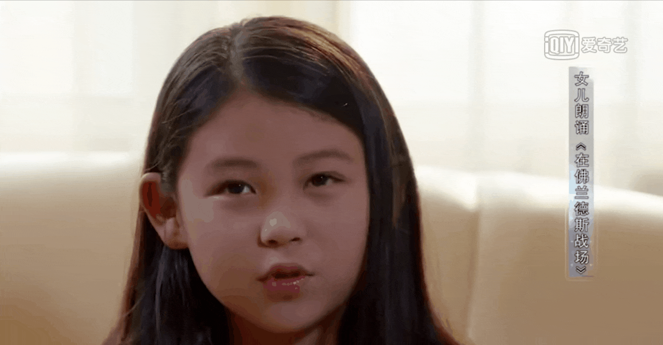 李彦宏女儿brenda频繁亮相, 网友: 聪明又漂亮, 真会投胎啊!