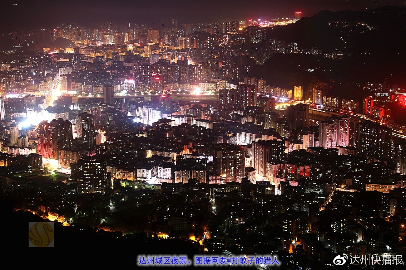 未来达州城市主基调水墨达州巴山夜雨