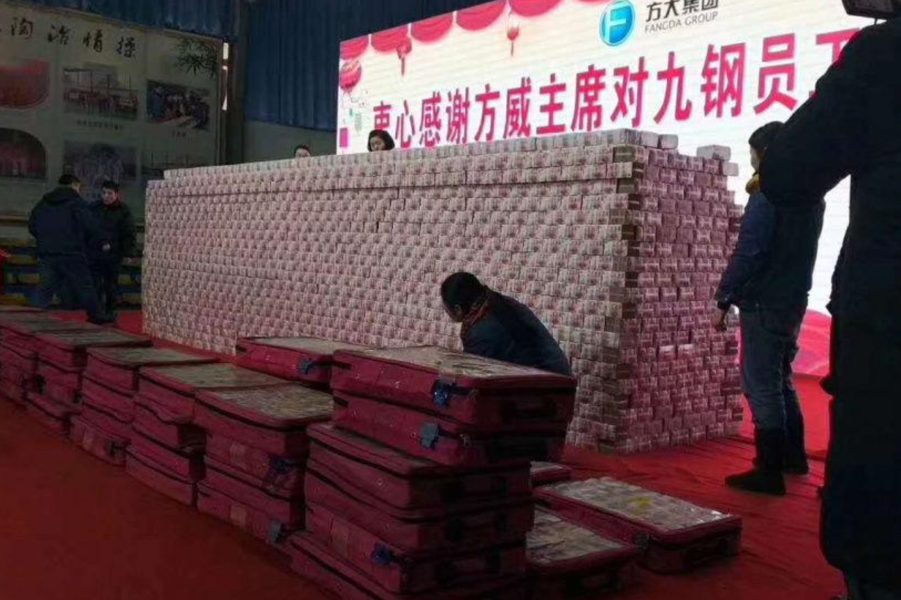 东北最土豪老板:直接拿5亿现金分红,员工拿袋子来装钱